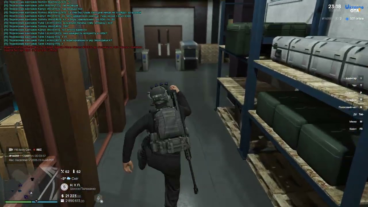 Grand Theft Auto V 2025 12 17   23 14 51 03