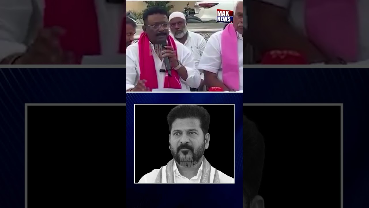 కాళేశ్వరం కూలిపోయిందా రేవంత్:MLC Dasoju Sravan Question to CM Revanth | KCR | Kaleshwaram | MAX News