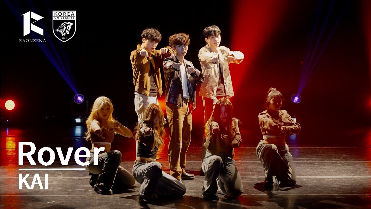 [고려대학교 댄스동아리 라온제나] 카이 (KAI) - Rover Dance Cover