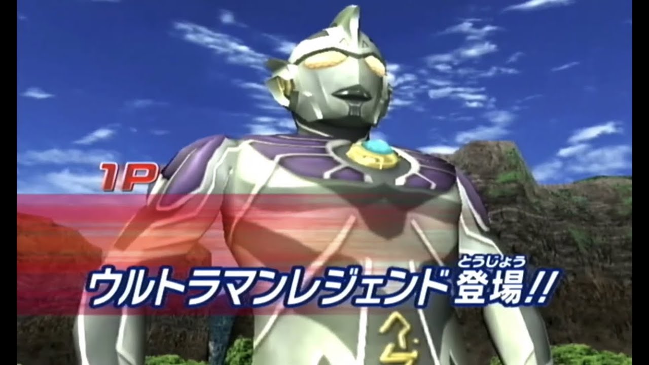 ウルトラマンレジェンドのすべて　必殺技　大怪獣バトルウルトラコロシアムDX