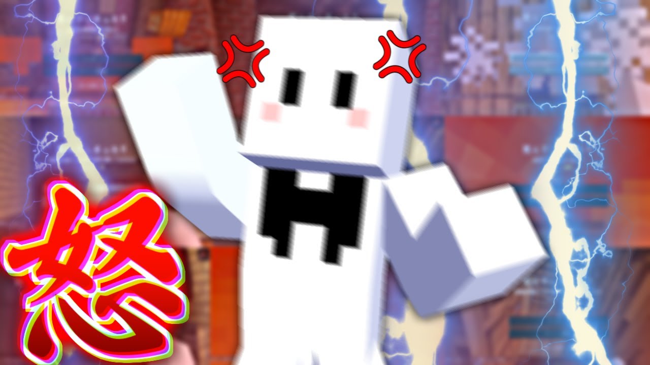 マジでふざけるな絶対ブチギレるわこの脱出マップ【マインクラフト】