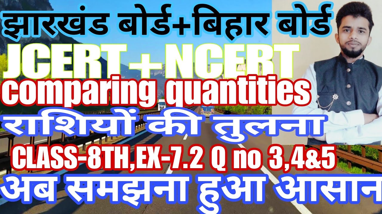 CLASS-8TH#,EX-7.2,#QNO-3&4# राशियों की तुलना #comparing quantities #very essy solutions of math ###