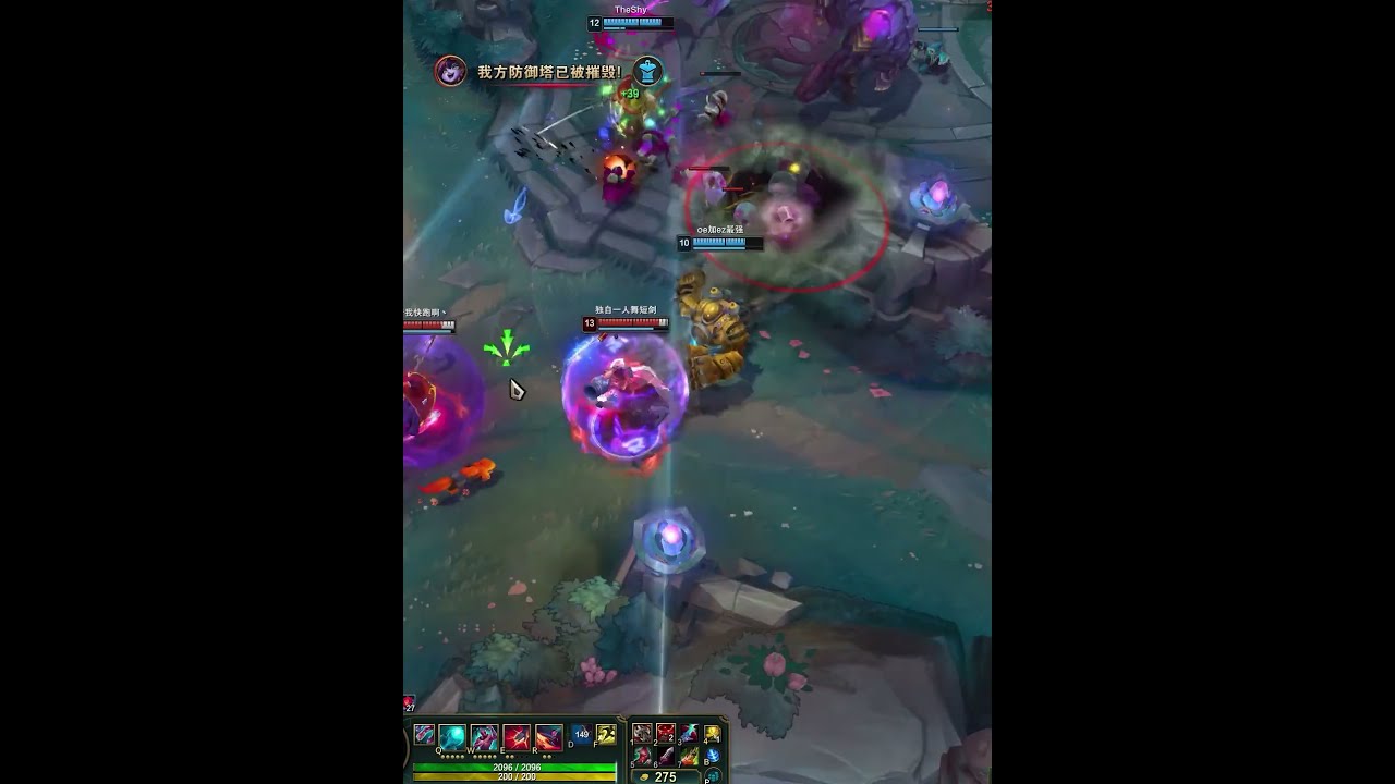 在下包C哥，不是能C，是包C！ # #英雄聯盟# #lol