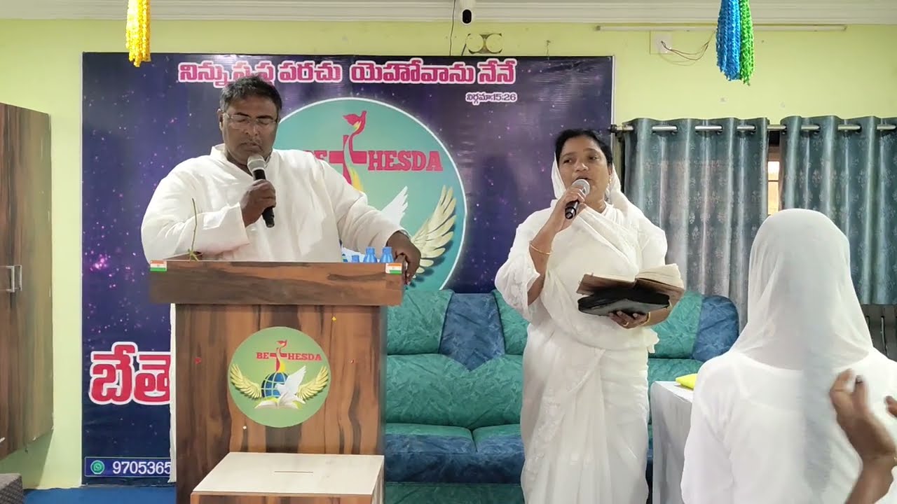 15/03/26 || Sunday Worship || Pas K Narasimha Rao || #bethesdaministries #subscribe #support #reach 