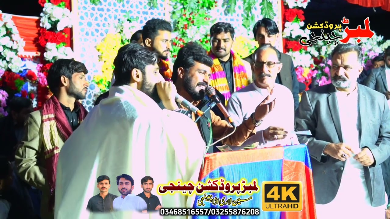 New mushria thair mehmmod of bhoki bamkam chokendy 