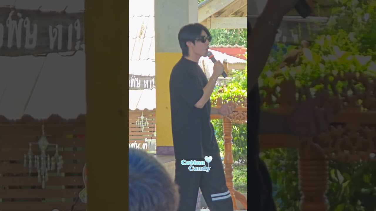 Up to You & กลืน - อัพภูมิ น่ารักกันมาก #มอบความสุขแก่ชุมชน #poompps #uppoompat #UpPoom