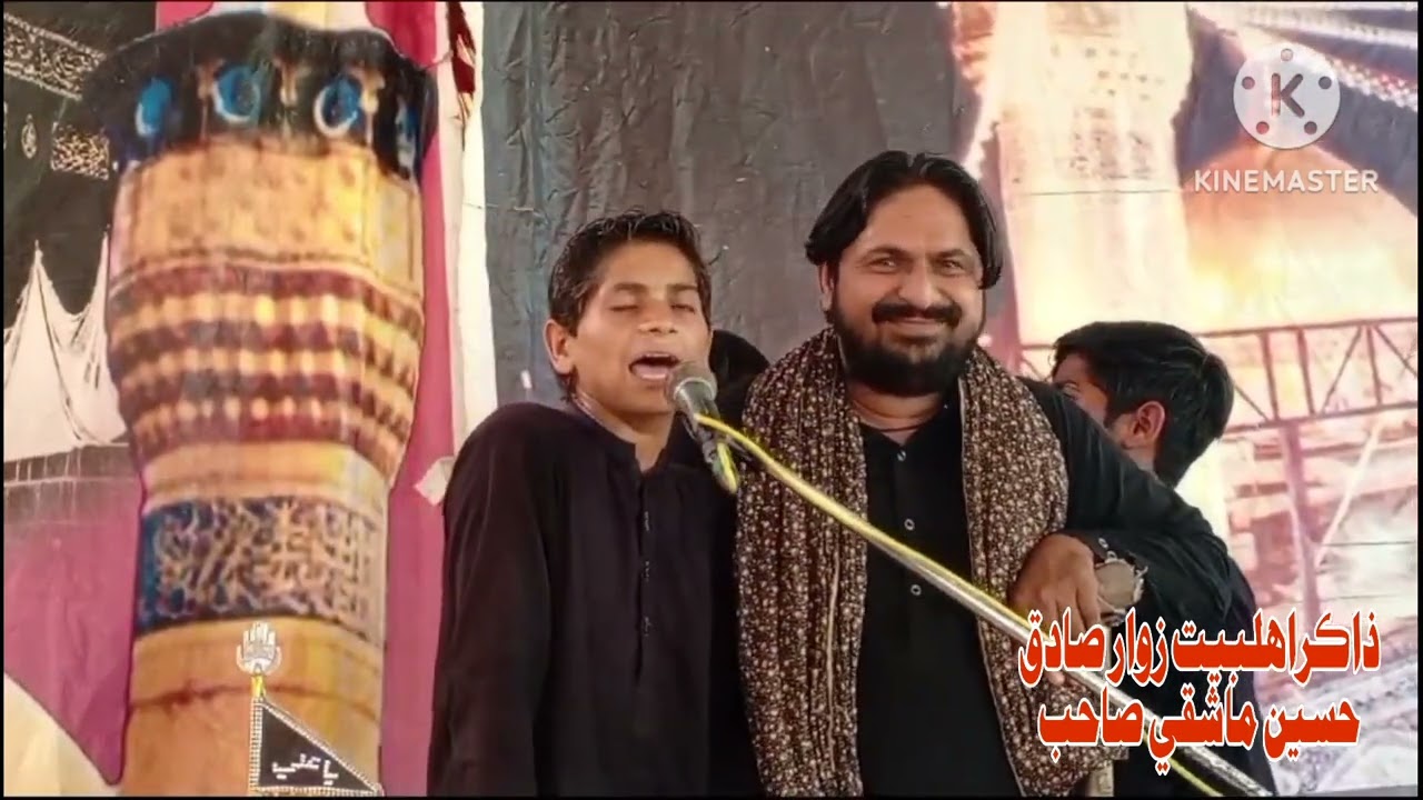 ذاڪراھلبيت زوار صادق حسين ماشقي صاحب