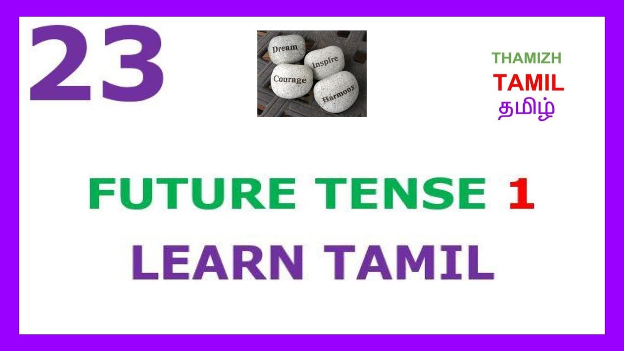 Learn Tamil  23  - 
