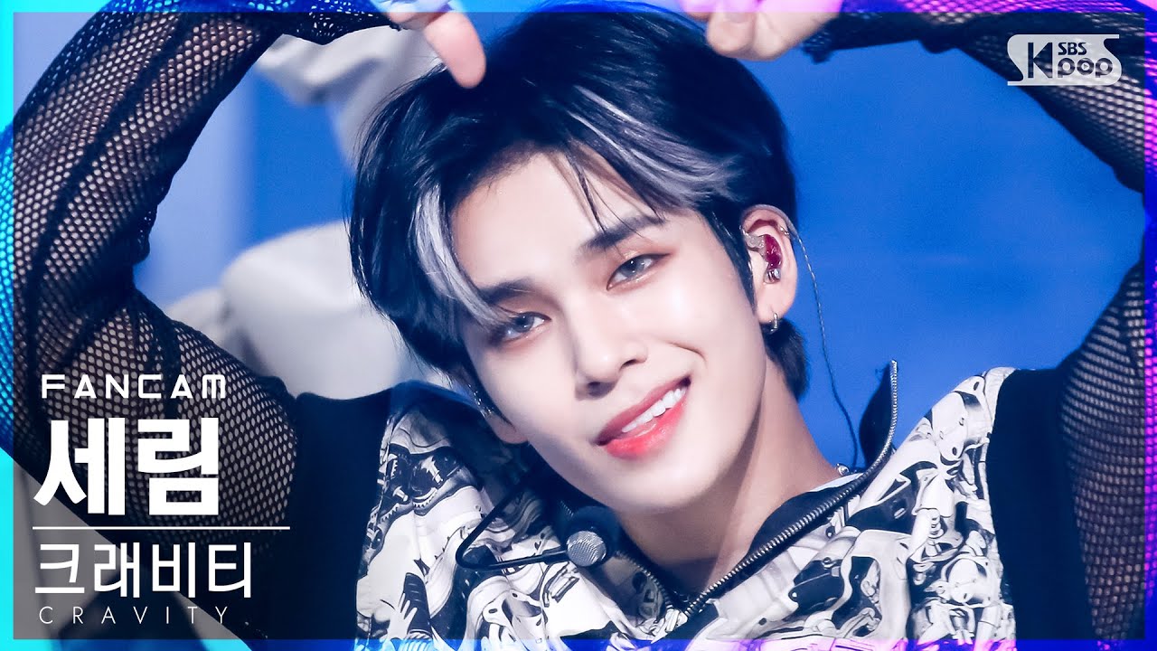 [안방1열 직캠4K] 크래비티 세림 'Gas Pedal' (CRAVITY SERIM FanCam)│@SBS Inkigayo_2021.08.22.