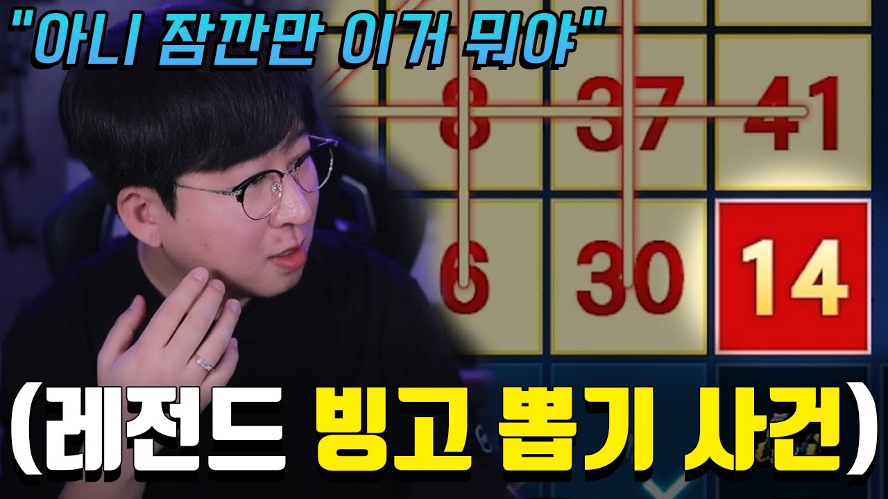 ※돌아온 빙고 뽑기※ 