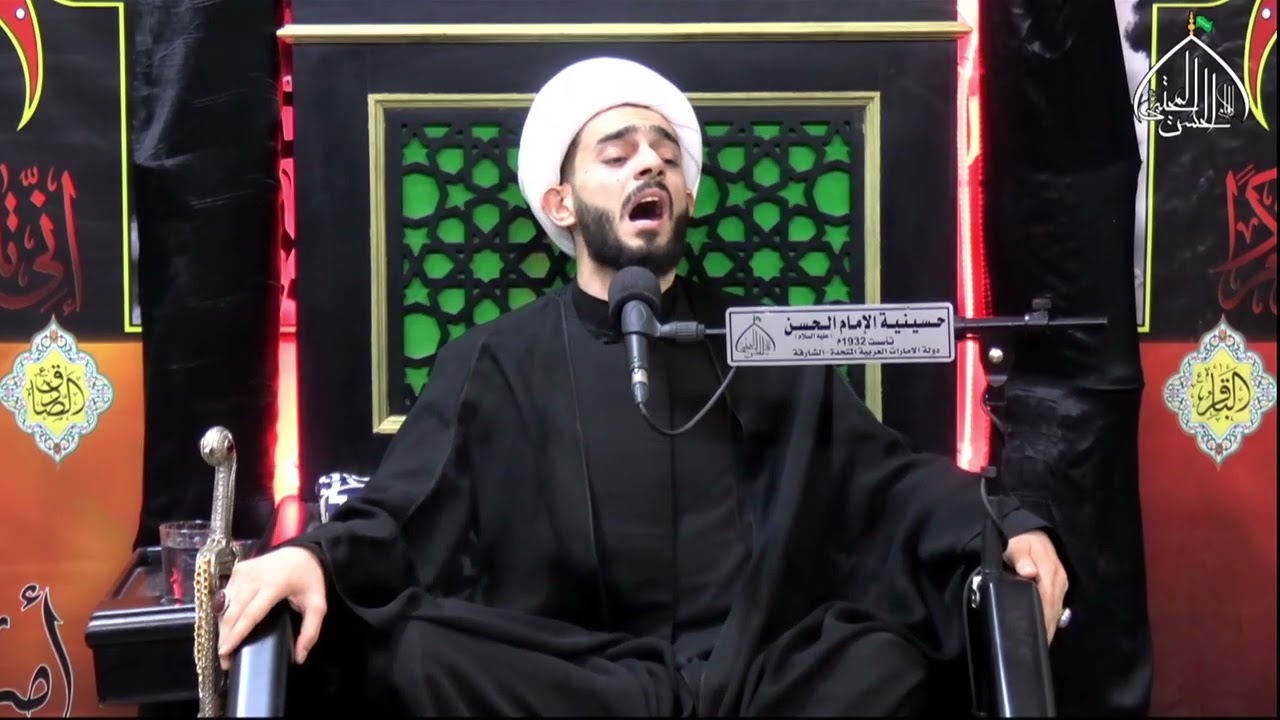 الشيخ محمد جواد المنصوري - زيارات وكرامات رضويه/1 - الليلة (17) صفر 1446هـ - حسينية الإمام الحسن(ع)
