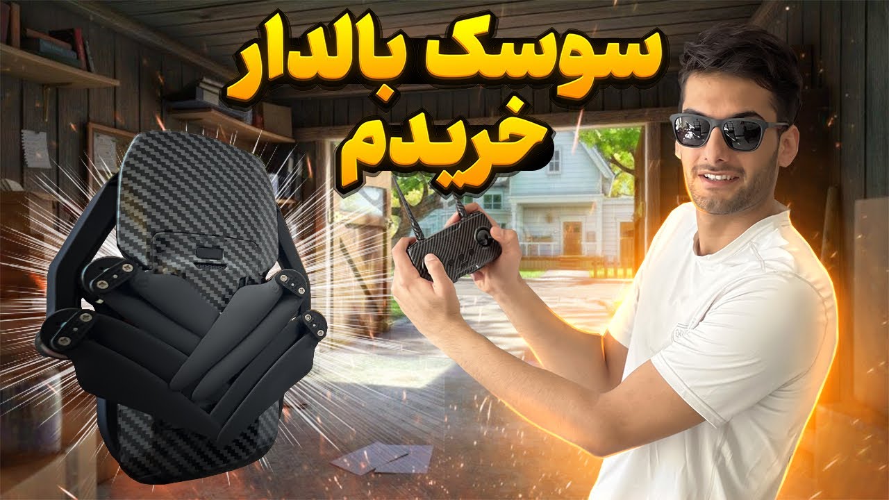 تجهیزات فیلمبرداری داره به کجا ها میرسه، فیلم برداری استراتیژیک