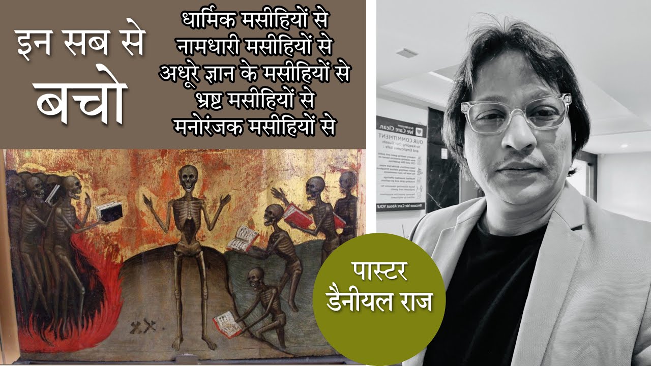 इस विडीयो में दो ऐसी बातें हैं जो आप के लिए बहुत ज़रूरी हैं (Episode 26)