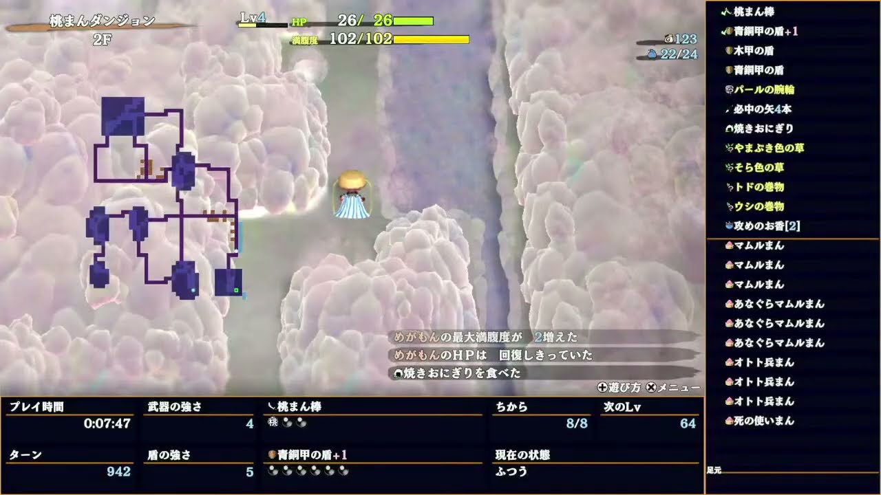 またまた桃まんシレンが倒れたら予約開始【参加型】めが☆もんゲームバトル！🎮 [2026/2/2]