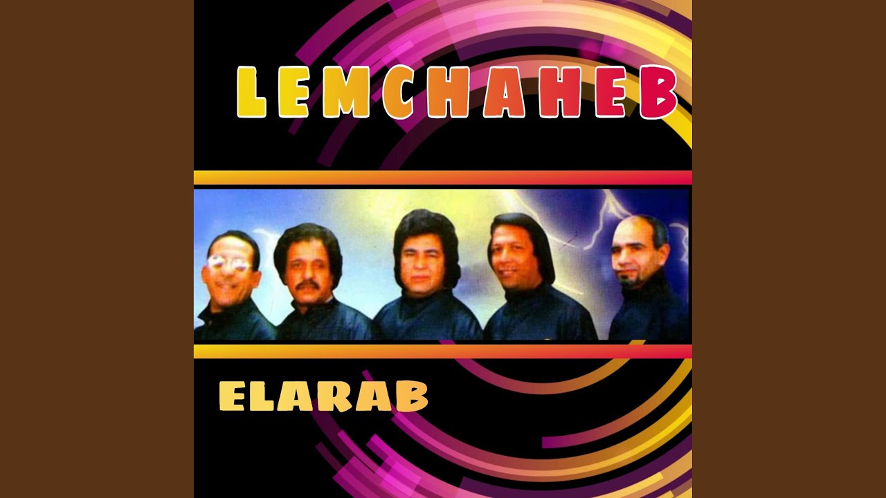 Ila elamam