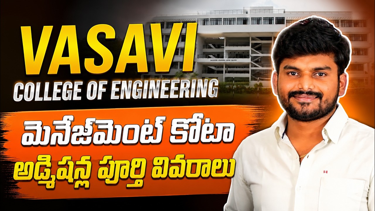 VASAVI College of Engineering Management Quota Admission 2026