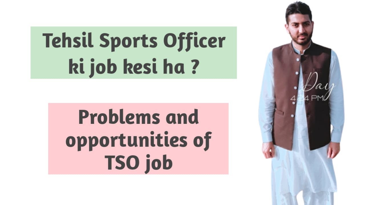 Strength and weaknesses of TSO jobs || tehsil sports officer job kesi ha ?