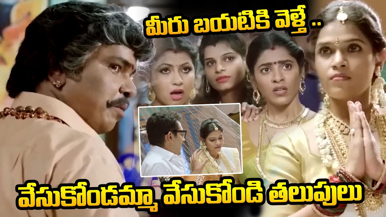 Sampoornesh Babu Entered Into Brothers First Night Room | Kobbari Matta Movie Ultimate Comedy Scenes