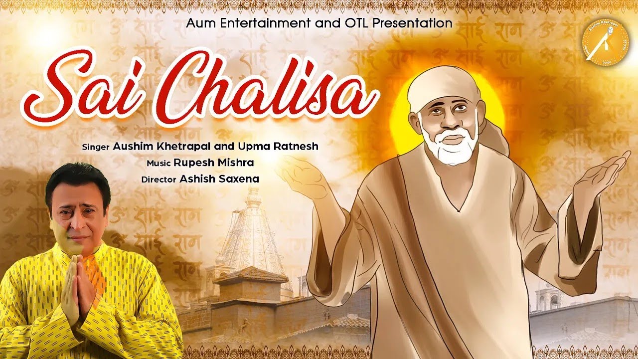 साई चालिसा | Sai Chalisa | Aushim Khetarpal | श्री साई बाबा | Thursday Live