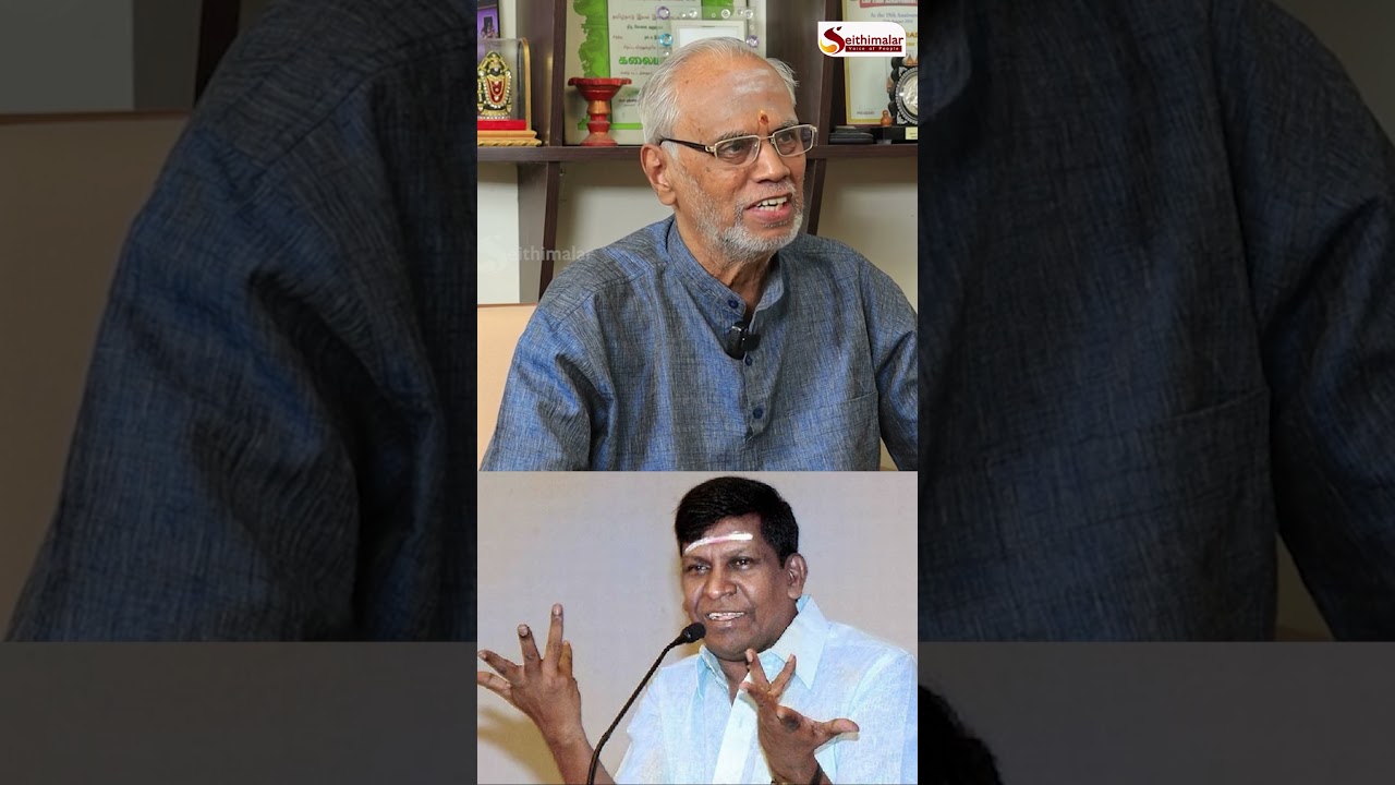 வடிவேலு மாதிரி ஒரு நடிகன் ...? Kovai Anuradha   Exclusive Interview