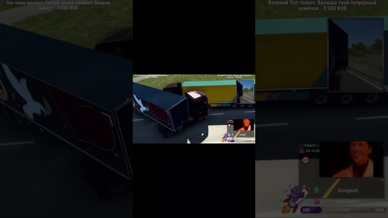 штоПТК!!! #eurotrucksimulator2  @lalampus Весёлые моменты со стрима