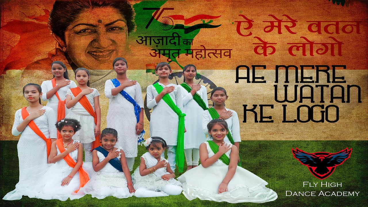 Independence Day Song | Patriotic Song | Aaye Mere Watan Ke Logon | Fly High Dance Academy