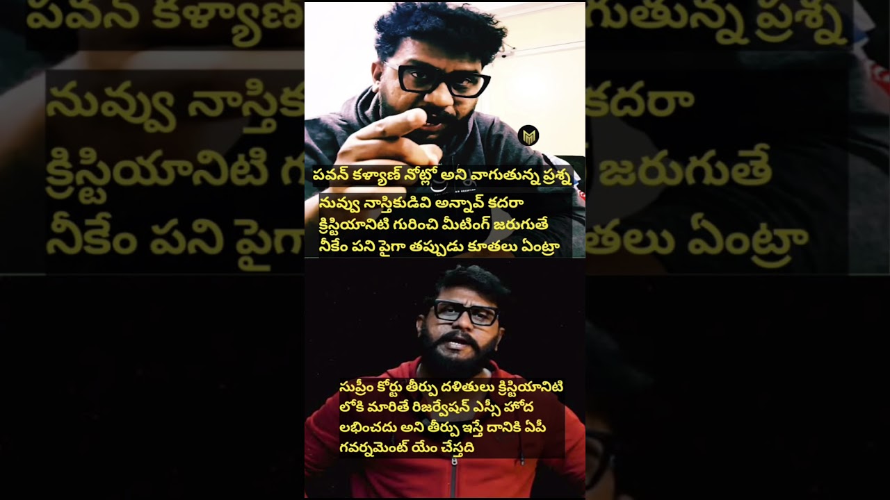 Prashna Ravan About Pawan Kalyan #pawankalyan #shorts #politics