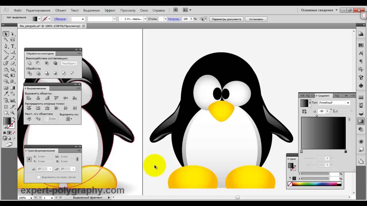Урок рисования в Иллюстраторе. Часть 2
