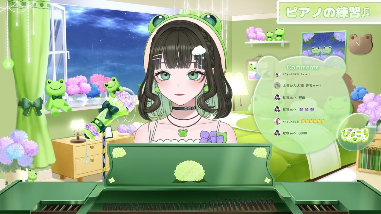 【サブスク限定】ピアノ配信