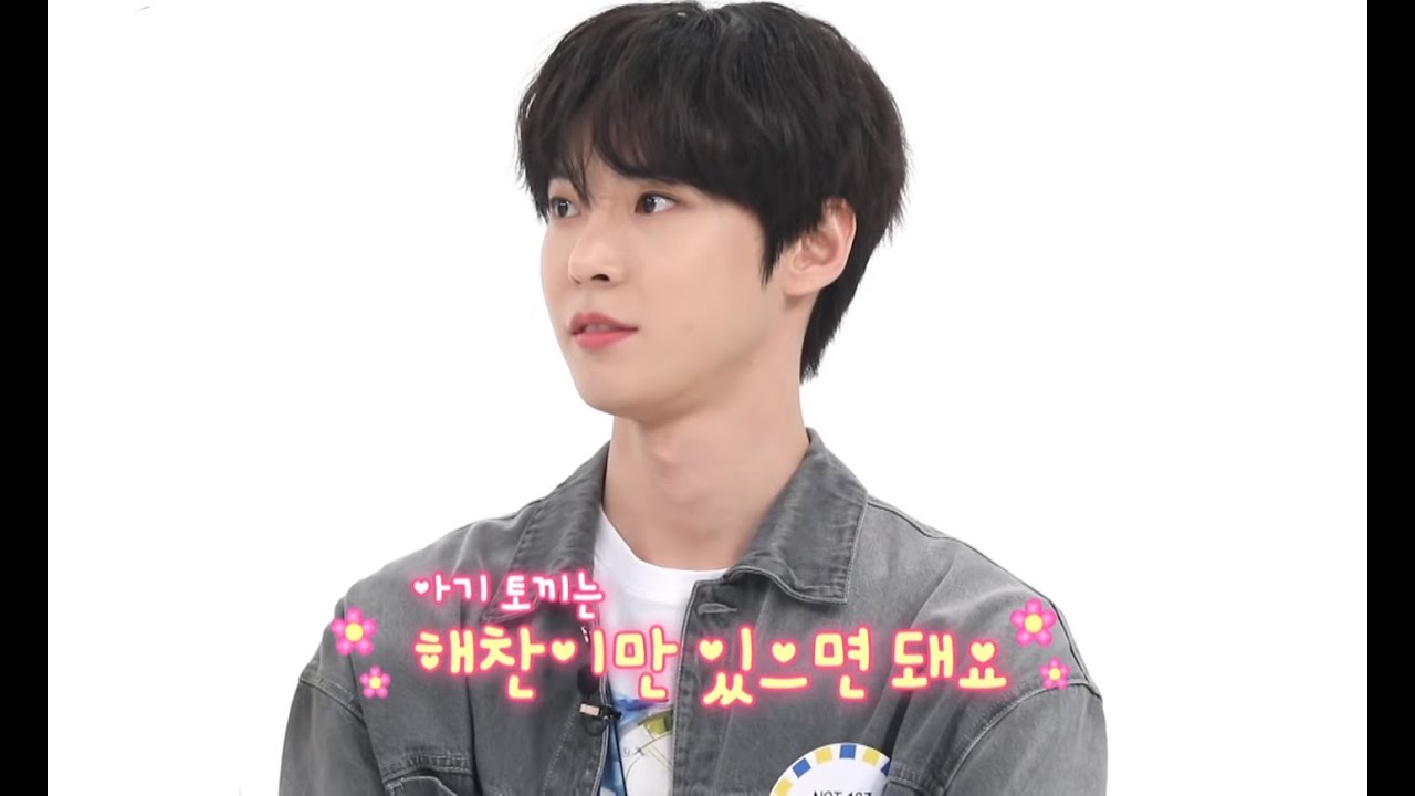 [NCT 도영] 게임이 낳은 괴물 김도영 
