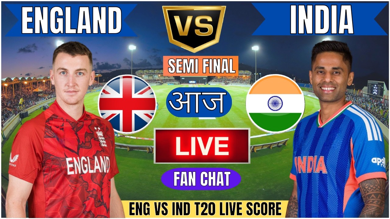 🔴 India vs England T20 World Cup | IND vs ENG T20 Semi Final Live Match Today 2nd Innings #livescore