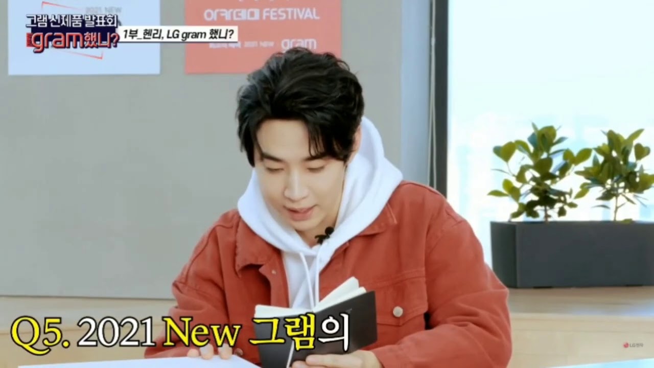 Henry헨리 x LG Gram song - All Better full ver