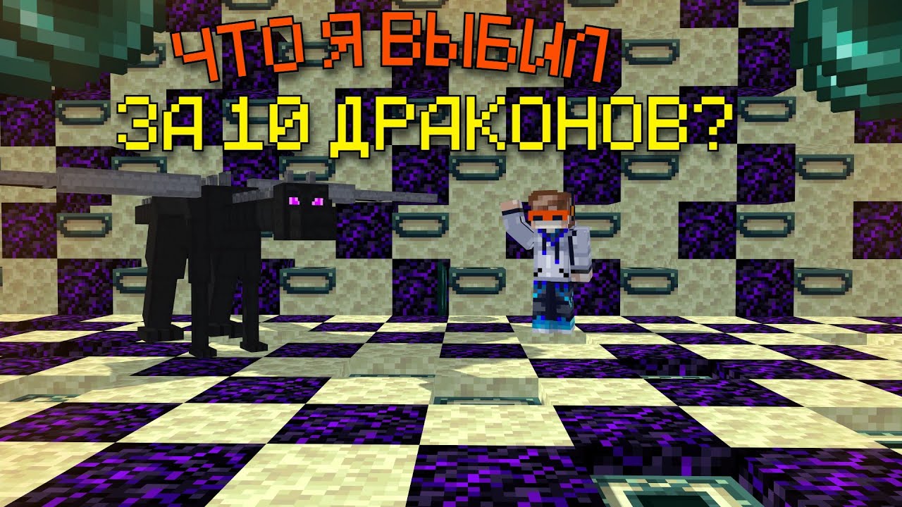 Я фармил драконов 16 часов … ОКУПИЛОСЬ ЛИ?|HELTIX SKYBLOCK