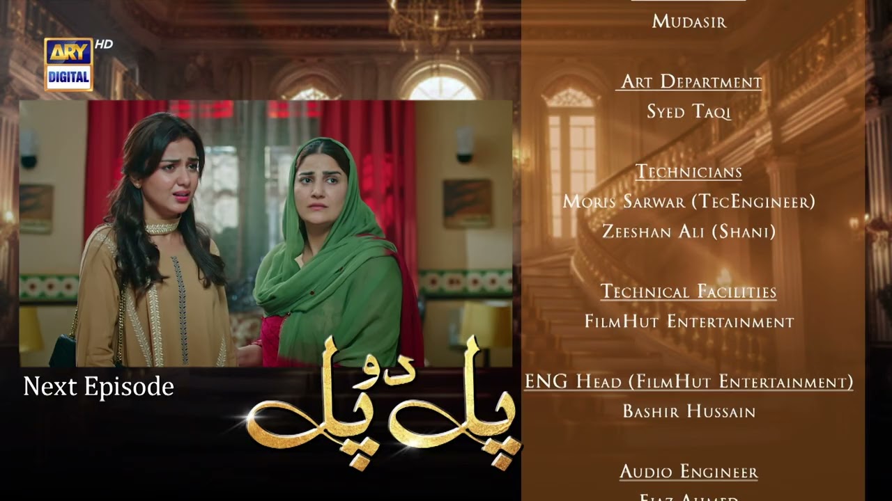 Pal Do Pal | Coming Up Next Episode 84 | Junaid Jamshaid Niazi | Tuba Anwer | ARY Digital
