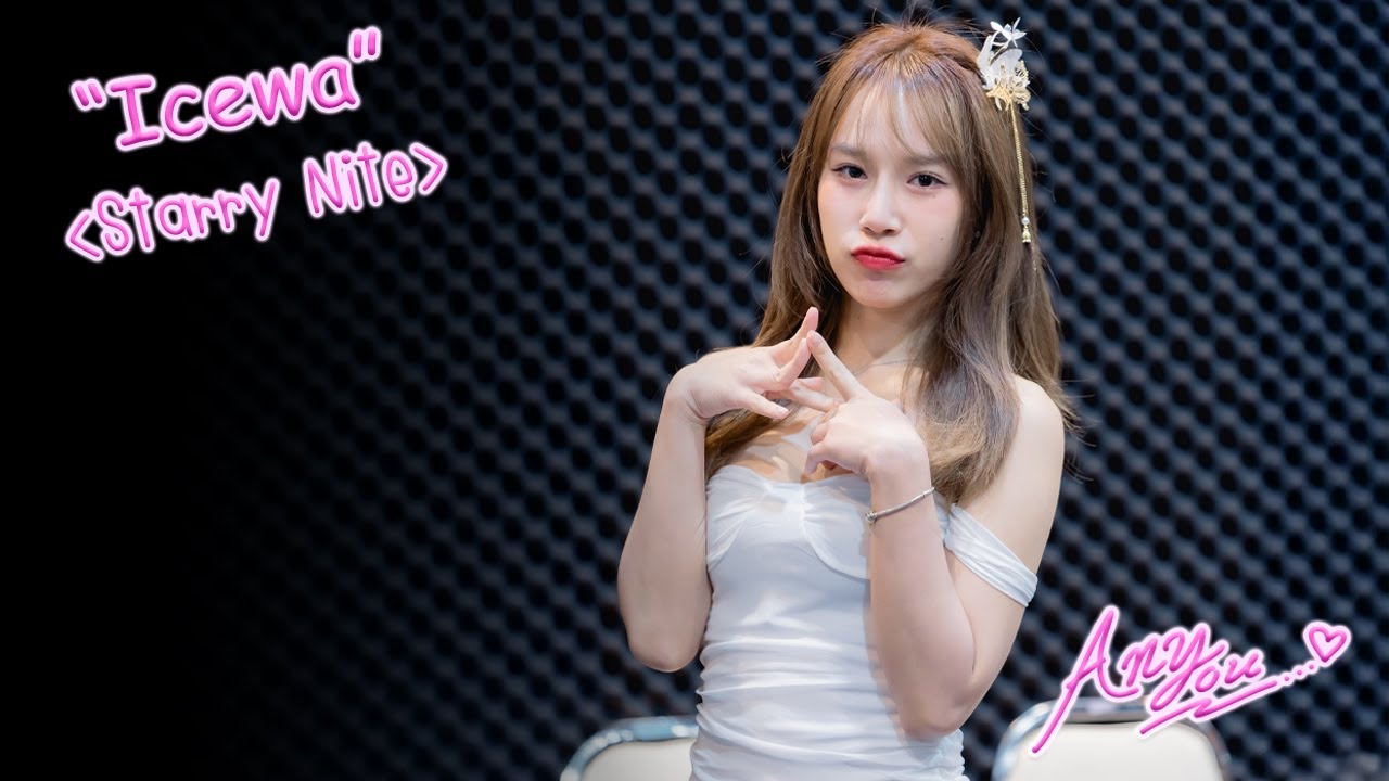 [4K][Fancam] STARRY☆NITE Icewa - Starry Nite @RHYTHM OF THE LAKE, Donki Mall Thonglor, 260125