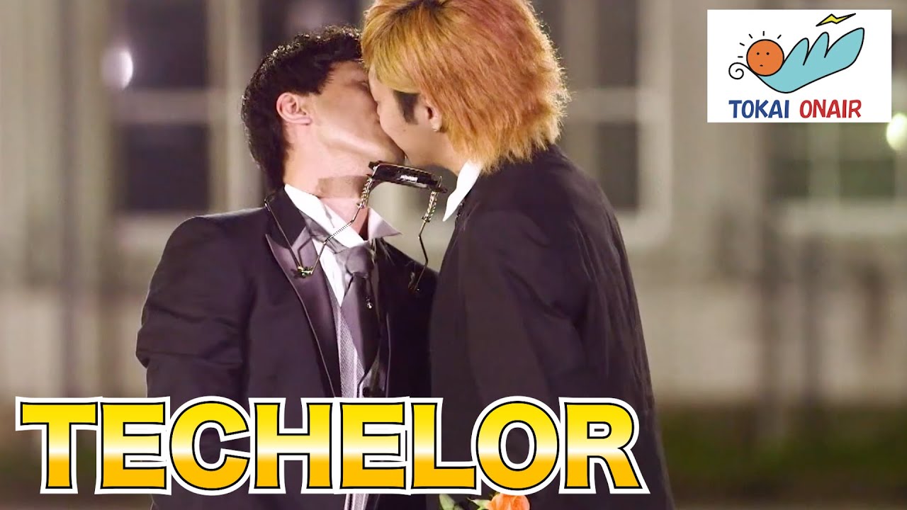 【東海オンエア】史上最も綺麗なキス てつやととしみつ【バチェラー / TECHELOR / 切り抜き】