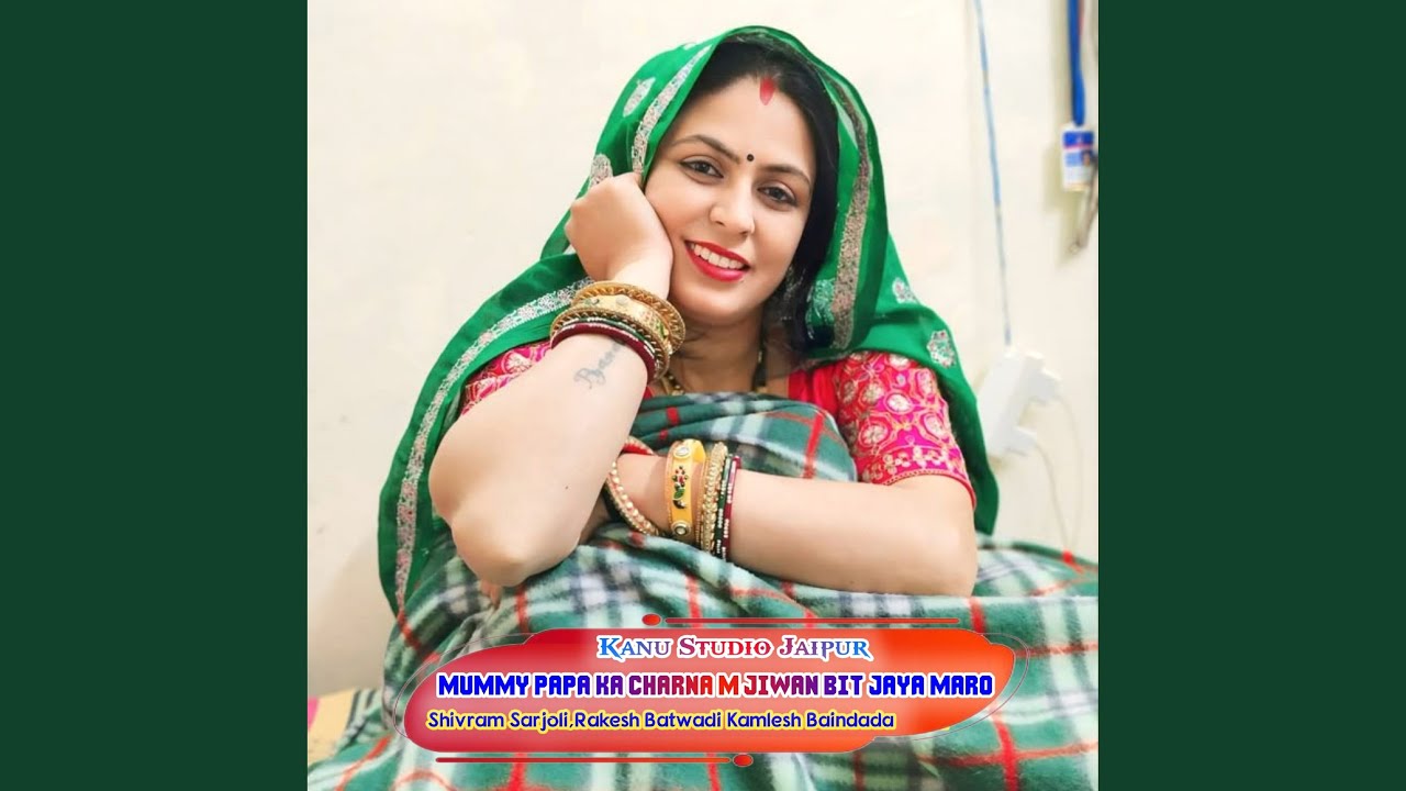 Mummy Papa Ka charna M Jiwan Bit jaya maro