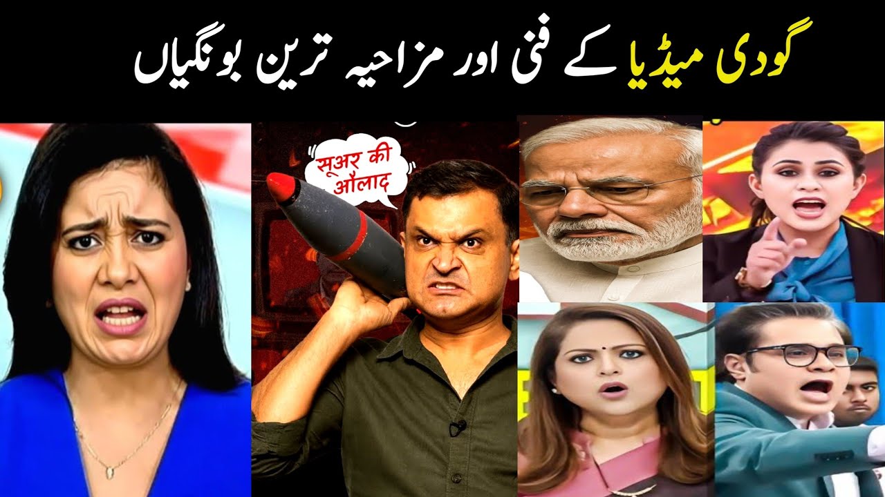 Godi media funny reporting part 20 😅 | Aina Tv