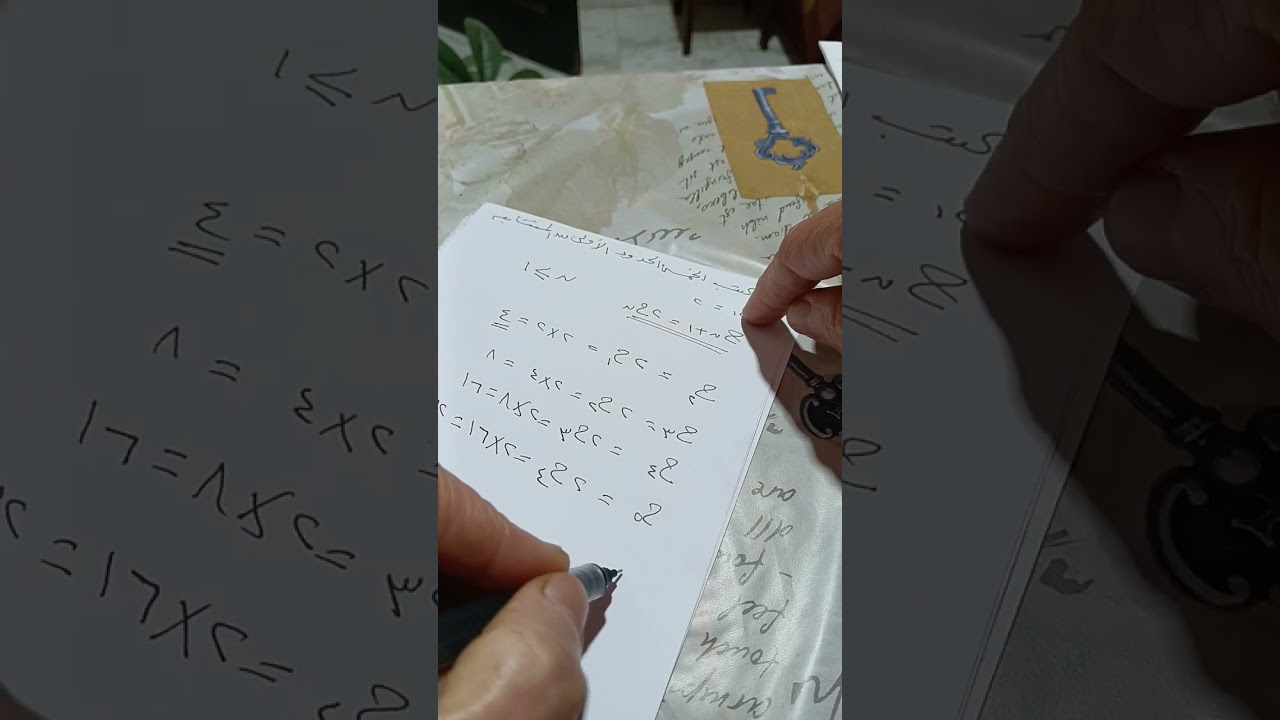 تانيه ثانوي جبر المتتابعه