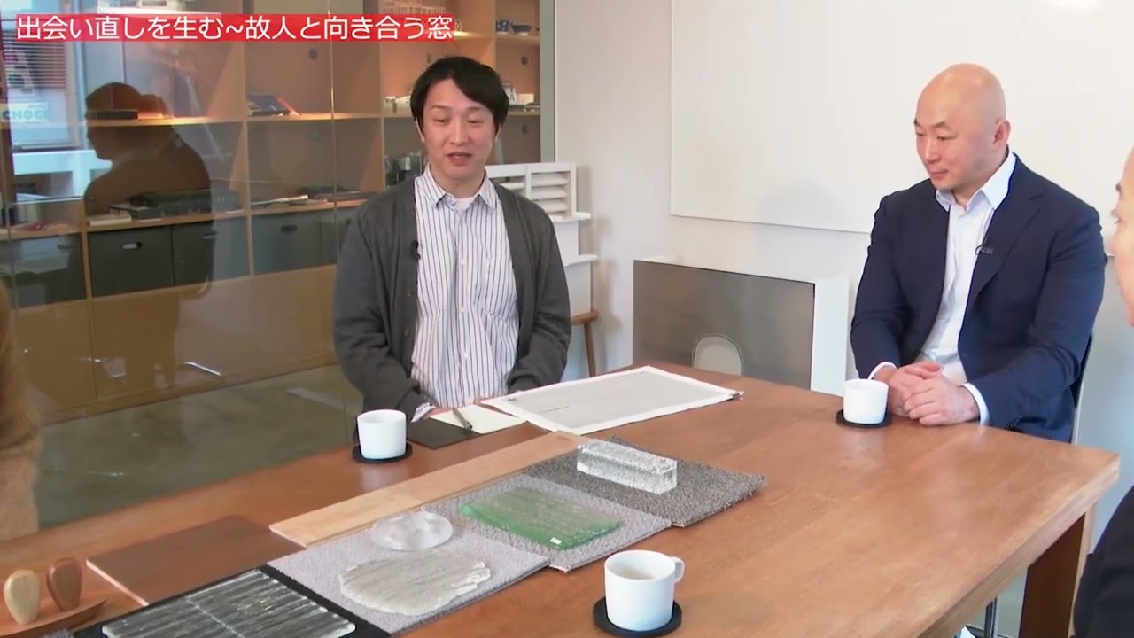 iF DESIGN AWARD 2026受賞｜證大寺 江戸川本坊 納骨堂 制作者対談