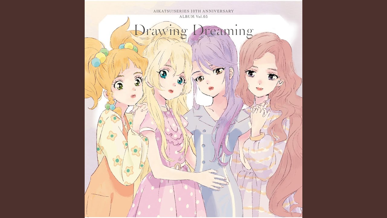 スタートライン！ ～ひめ Ver.～