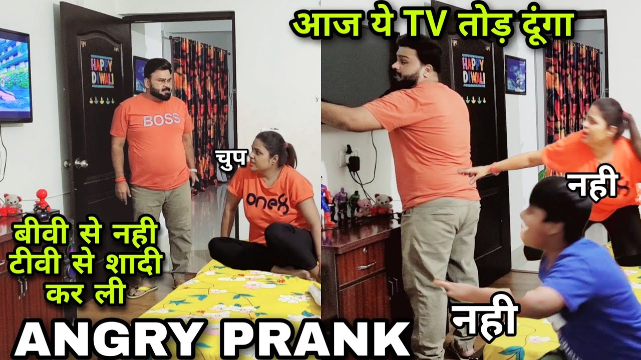 बीवी से नही TV से शादी कर ली | Angry Prank On Wife | D2 Prank #prankvideo