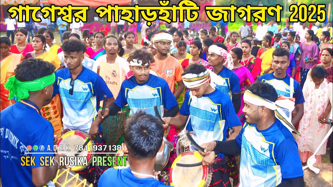 গাগেশ্বর পাহাড়হাঁটি জাগরণ ভিডিও 2025 || আলেগে Dj Remix কুরা নতুন ডাবুং ভাইরাল ভিডিও 2025
