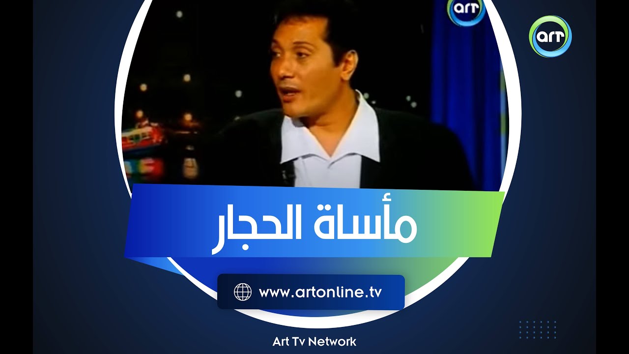 مأساة والد علي الحجار المحزنة.. كواليس ما حدث له في الإذاعة بسبب اسمه وموهبته