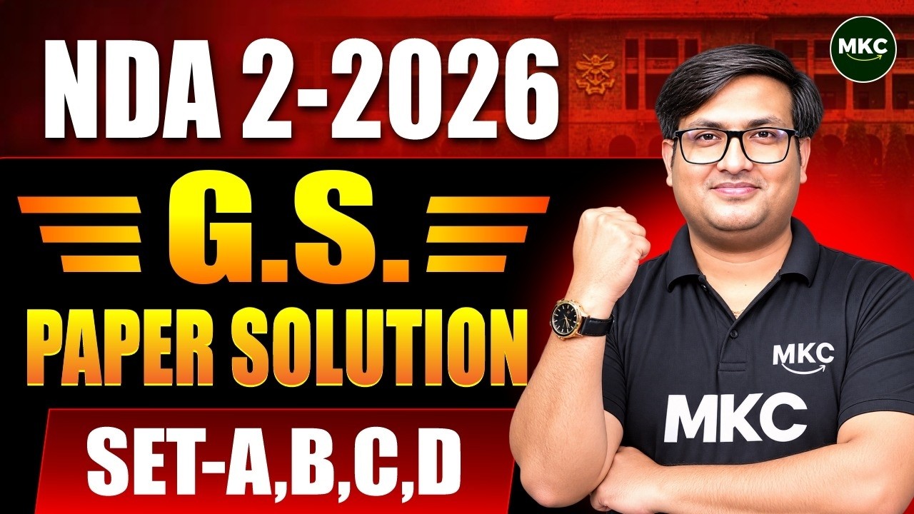 NDA 2 2026 GS Paper Solution | NDA 2 2026 GS Paper Answer Key | NDA 2 2026 Paper Discussion