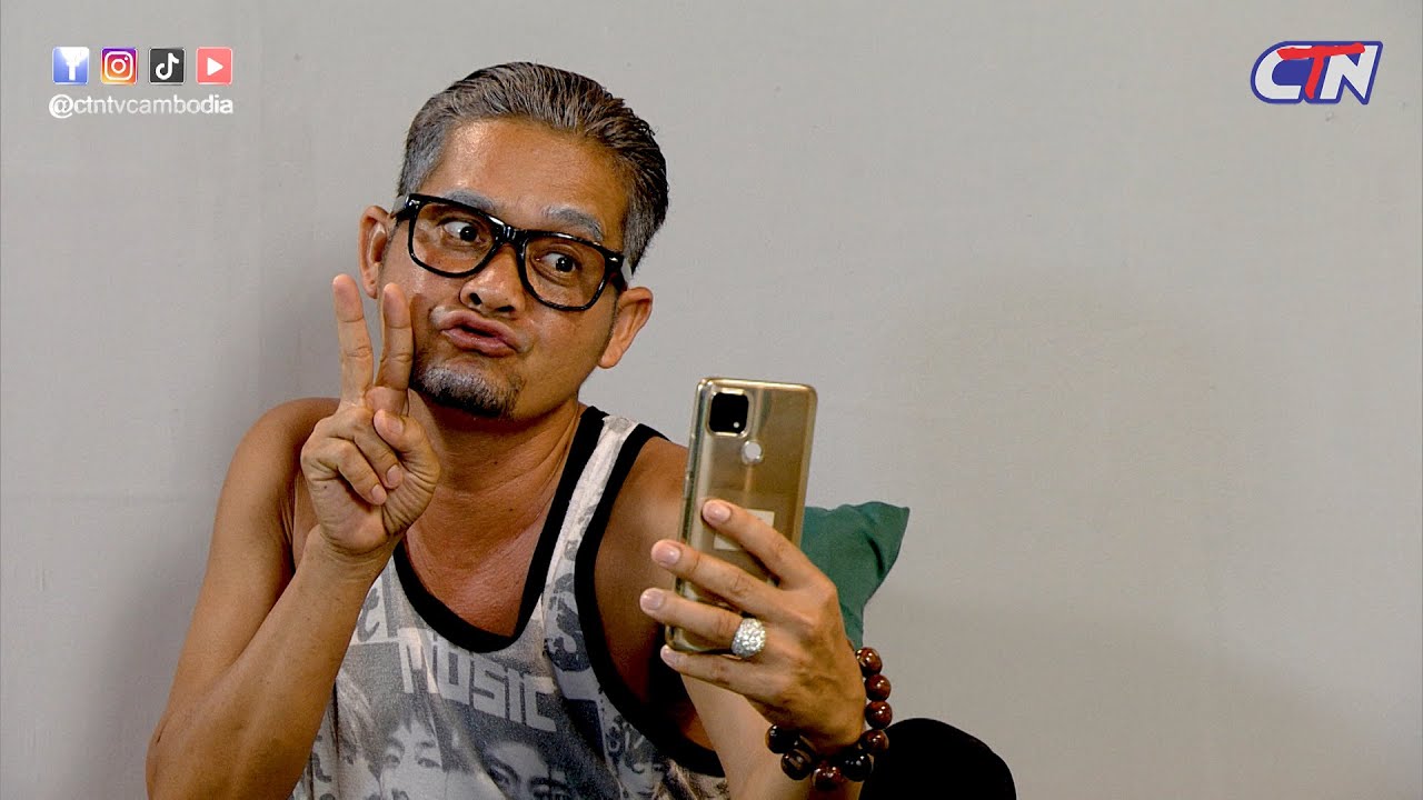 រឿងកំប្លែង ២គ្រួសារ - ទំនាស់រឿងៈ «ខឹងរឿងបណ្ដាញសង្គម» - CTN