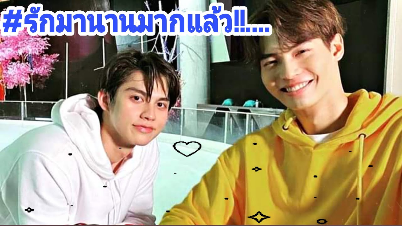 [BrightWin]☀🐰Real Moments! #3 เขารักกันตั้งแต่แรกแล้ว!! ความรักอ่ะเนอะ