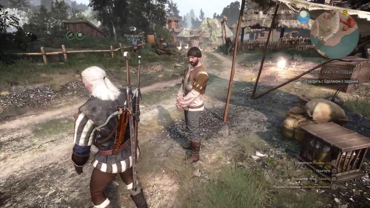 PS5 Ведьмак 3 первое прохождение