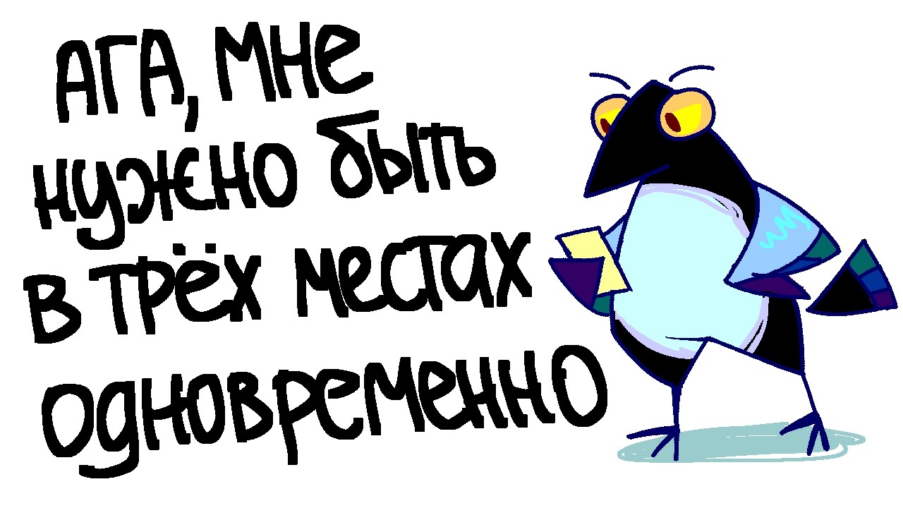 Когда-нибудь я научусь планировать + speedpaint