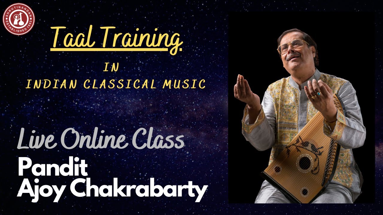 Обучение индийской музыке | Онлайн-уроки | Пандит Аджой Чакрабарти | Surdarshan Music